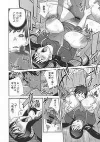 [Kotoyoshi Yumisuke] yarisugi nikujukujo