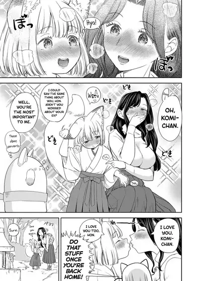 Makikomi Ch. 2-6