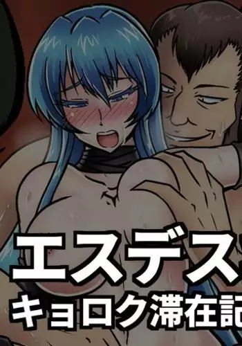 Inwai na Kyoroku Taizaiki Esdeath Shougun