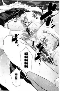 [Harazaki Takuma] Miko no Iru Machi [Chinese]