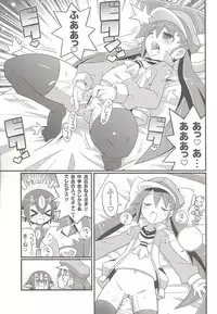 (C80) [Etoile Zamurai (Gonta, Yuuno)] Suki suki Disgaea 4 (Disgaea)