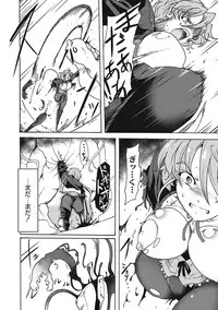 [Anthology] EROGROS Vol. 5 [Digital]