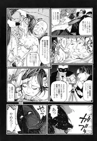 [Oogoshi Koutarou] Ryouki Keiji Marusai - detective investigating bizarre case;MARUSAI -