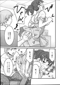 Action Pizazz DX 2013-12