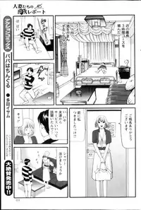 Action Pizazz HB 2013-03