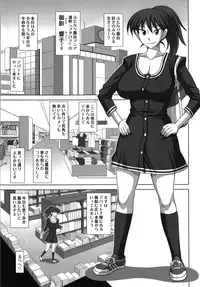 (C81) [Futanarun (Kurenai Yuuji)] Futanari Roshutsu Mania 5 (Original)