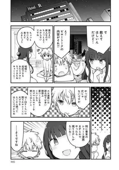 COMIC Anthurium 2022-05 [Digital]