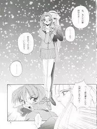 (C48) [F.A (Various)] Habat coy 10 (Various)