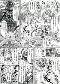 [Maumau Shoujotai] Bishoujo kunoichi mochi ji Momoe