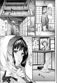 [Shiki Takuto] Tokoharu Ch.1-3
