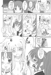 (C77) [Dieppe Factory (Alpine)] UNDER HAIR (Mahou Shoujo Lyrical Nanoha)