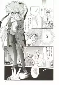 [Ramiya Ryou] Lunagenic Doll