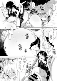 [I-Raf-you (Various)] Microne Magazine Vol. 29 [Digital]