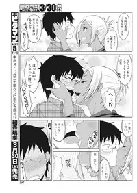 Monthly Vitaman 2017-04 [Digital]