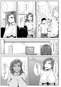 [AKYS Honpo] Ijimeteita Doukyuusei to Hahaoya ga Itsunomanika...