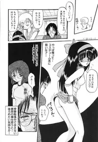 [Shin Tsuguru] MY LOVER (Uncensored ver.)