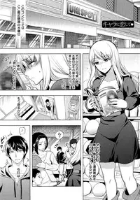 [Ohkami Ryosuke] Fuufu no Kizuna -Tsuma wa Wakazou no Nikubenki-