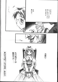 COMIC TENMA 1999-02
