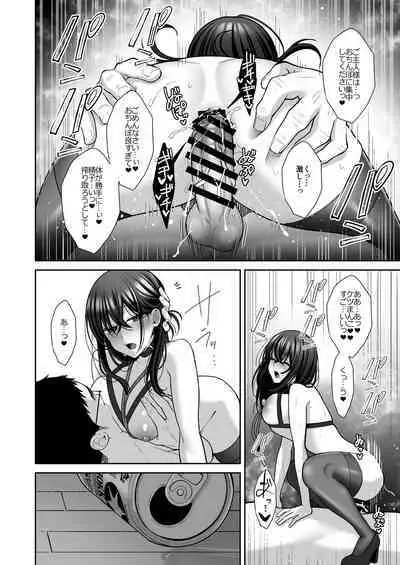 [Ichigo Crown (Yuzuri Ai)] Utakata ~Uraaka DoM Haken OL Onaho Choukyou~ Soushuuhen