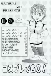 [Aki Matsuri] Cosplay de GO!