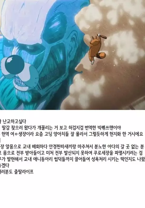 Mukuchi na Kurose-san wa Orera no Iinari