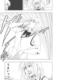 (C79) [Tsunken (Men's)] Chou LOVE-Ru Pink (To LOVE-Ru Darkness)