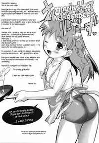 [Takase Yuu] Bloomark [English][TLRF]