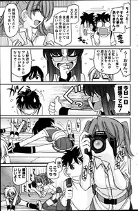 Action Pizazz 2013-08