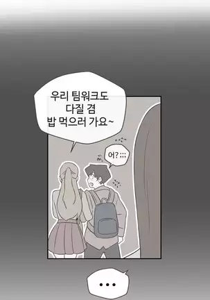 Love Navigator Ch.1-19