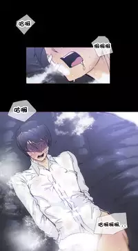 HouseHold Affairs 【卞赤鲤个人汉化】1~30话（持续更新中）