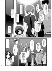 (Puniket 22) [valssu (Charu)] Roshutsu Shoujo Yuugi Roku