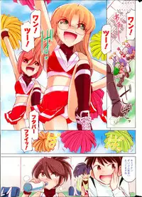 Action Pizazz 2013-05