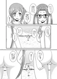 [valssu (Charu)] Yagai Roshutsu Katsudou Circle Jou (Yuru Camp) [Digital]