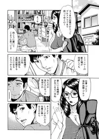 Action Pizazz DX 2016-03 [Digital]