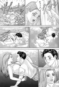 [Tohru Nishimaki] Blue Eyes 3