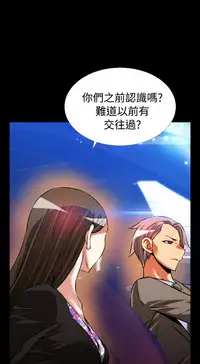 [KKUN &INSANE] Love Parameter 恋爱辅助器 86-91 [Chinese]