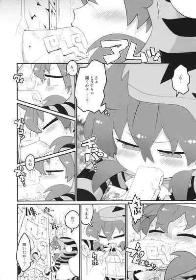 Tsuchinoko, Nazo no Nume-nume shita Iseki o Hakken shite shimau