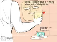 musSoap.tw [On Going]