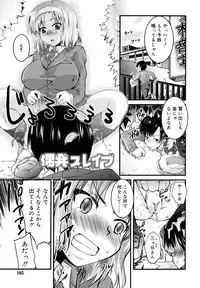 [Narusawa Kei] Tsuyo Kano