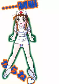 Spark Utamaro - Seihuku Dai Seihuku 2, 4-5, 8[ENG]