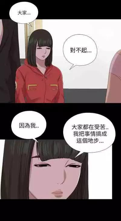 我的大叔 1-127