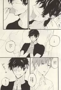 (SUPER24) [Rossie (Haruori)] Yasashiku Hodoite (Axis Powers Hetalia)