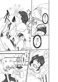 [purgatory (Shaa)] ten seconds sandbags [Digital]