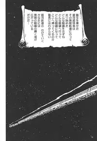 (C76) [Rikudou Juku (Various)] Juku Hou 02 (Various)