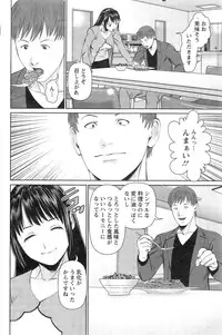 Action Pizazz DX 2014-05