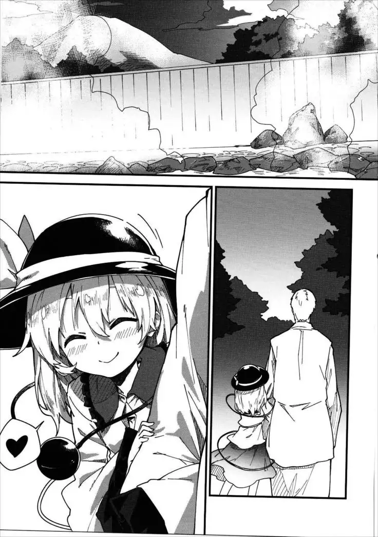 Koishi-chan to Sukebe Suru Hon