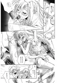 [Unite Souji] Ichigo Babaroa Neko Purin [Digital]