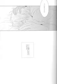 (HaruCC18) [Ogeretsu (Tanaka)] Kanashii Mamono (Kuroko no Basuke)