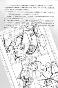 [Matsuzaki Tsukasa] Wagamama na Otoko - A Selfish Man