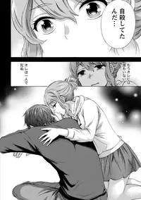 [Kuon Michiyoshi] Hundred Game 1 [Digital]